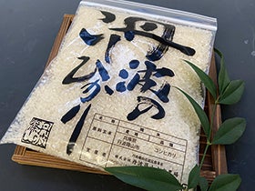 姫路・加古川 発
神戸牛丹波牛食べ比べ御膳!3